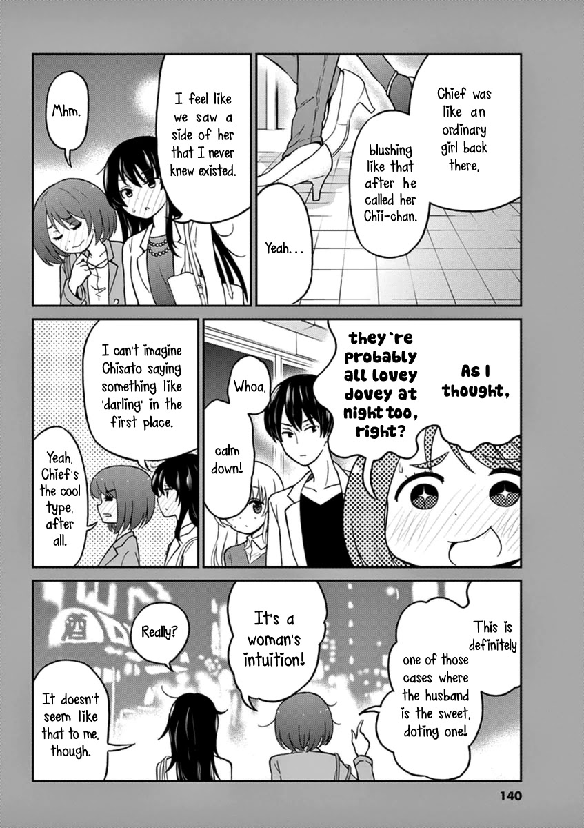 Alcohol is for Married Couples Chapter 22 page 18 - Chapter 22: First Time