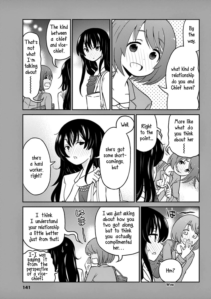 Alcohol is for Married Couples Chapter 22 page 19 - Chapter 22: First Time