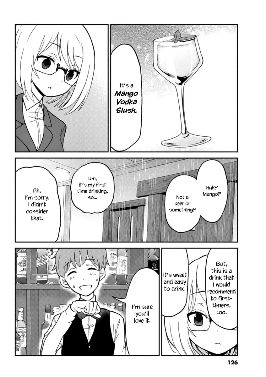 Alcohol is for Married Couples Chapter 22 page 4 - Chapter 22: First Time
