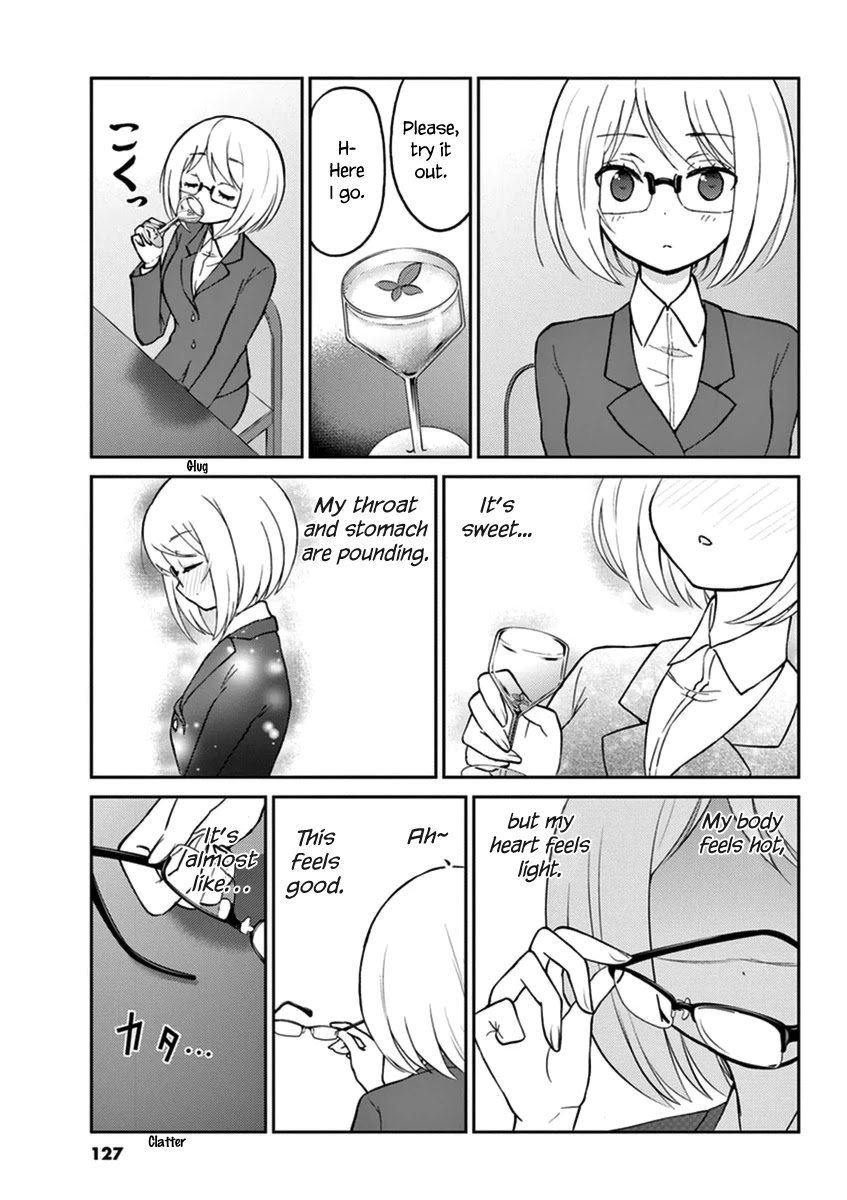 Alcohol is for Married Couples Chapter 22 page 5 - Chapter 22: First Time