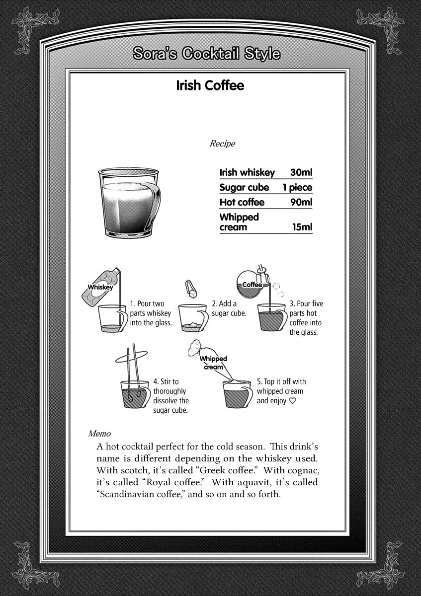 Alcohol is for Married Couples Chapter 23 page 15 - Chapter 23: Irish Coffee