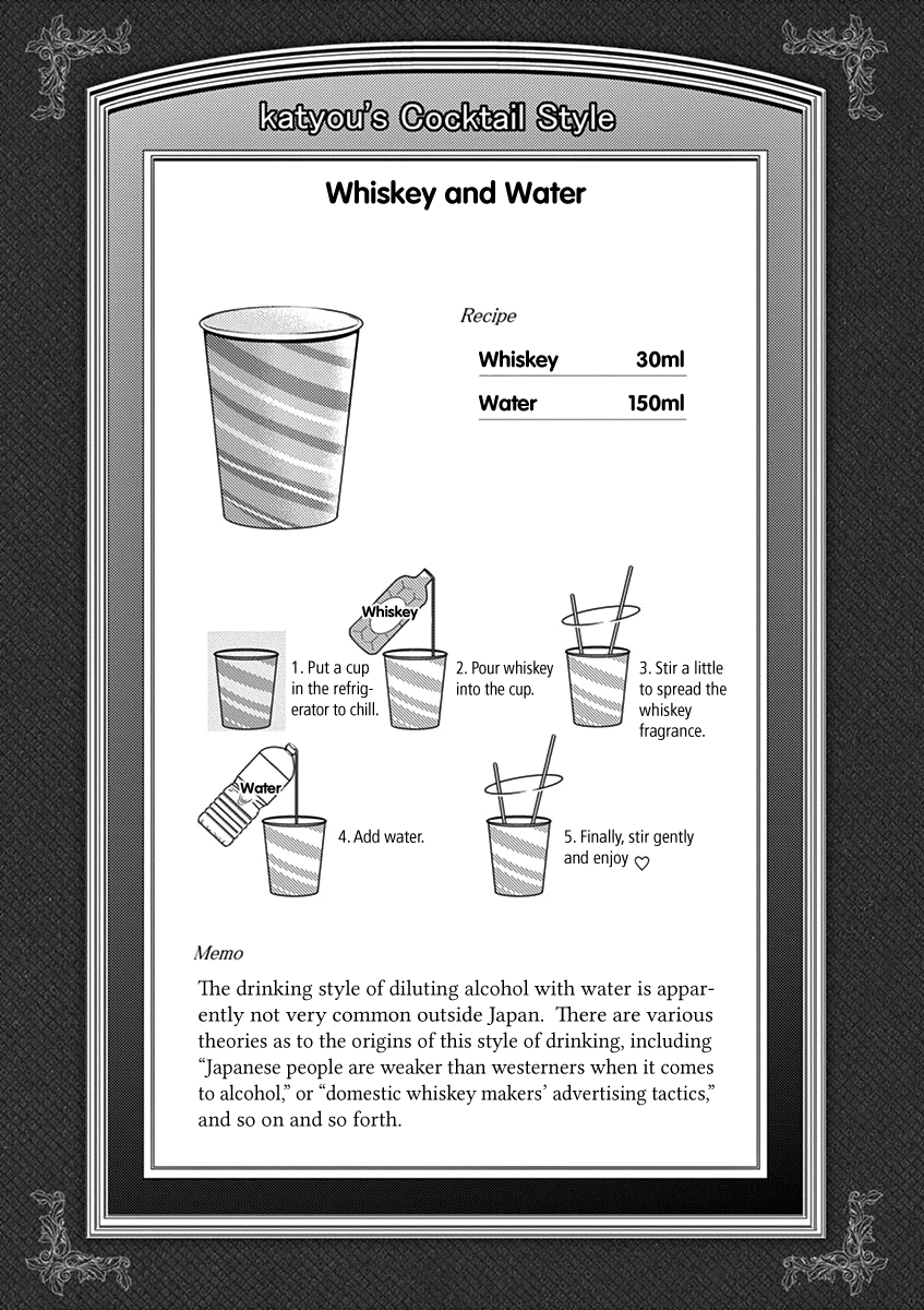 Alcohol is for Married Couples Chapter 24 page 11 - Chapter 24: Whiskey and Water