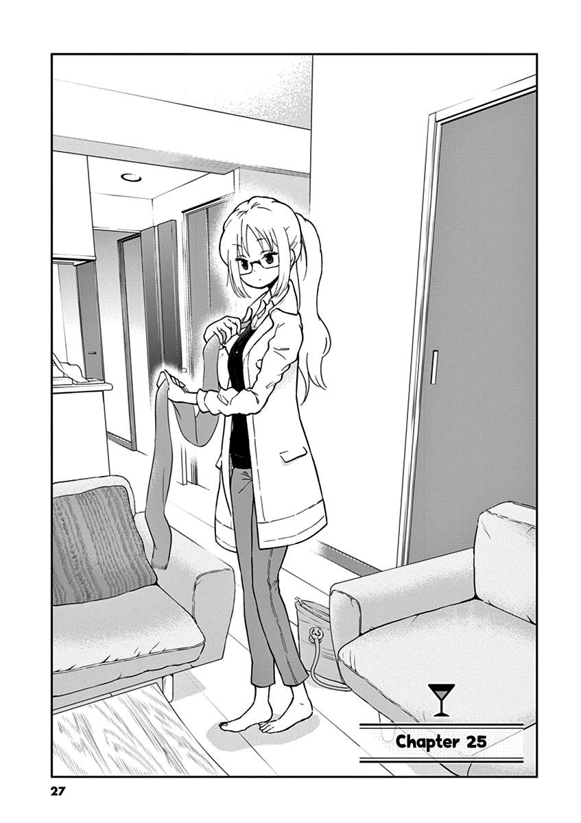 Alcohol is for Married Couples Chapter 25 page 1 - Chapter 25: Tamagozake