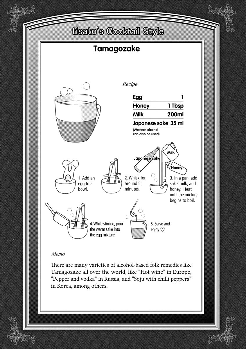 Alcohol is for Married Couples Chapter 25 page 11 - Chapter 25: Tamagozake