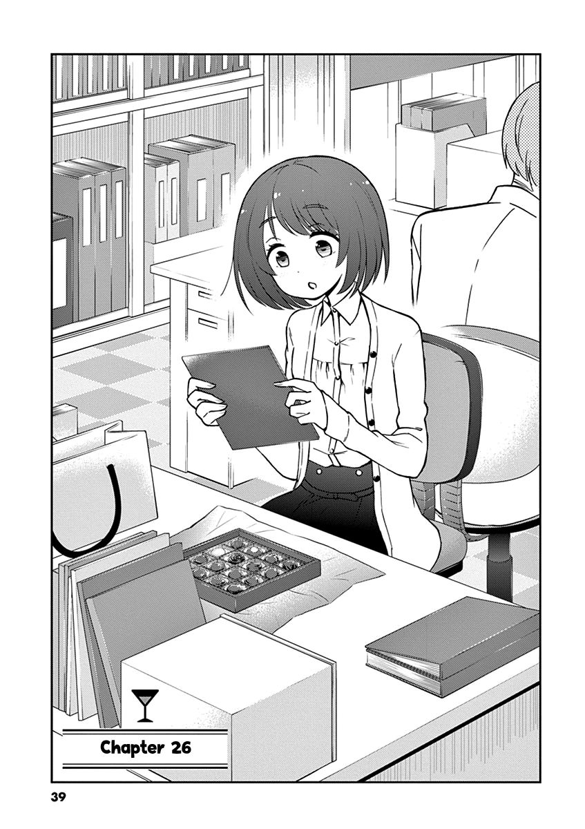 Alcohol is for Married Couples Chapter 26 page 1 - Chapter 26: Mozart Milk