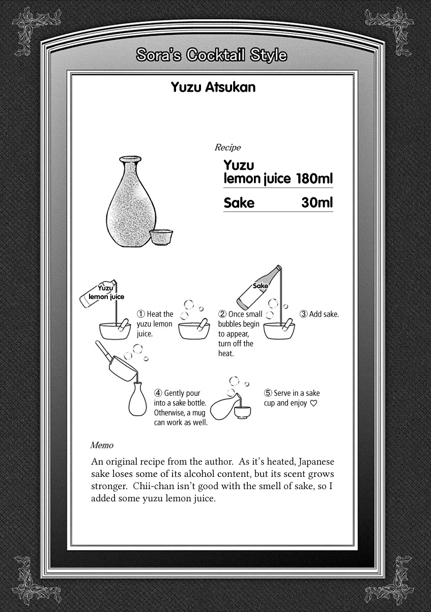 Alcohol is for Married Couples Chapter 27 page 11 - Chapter 27: Yuzu Atsukan