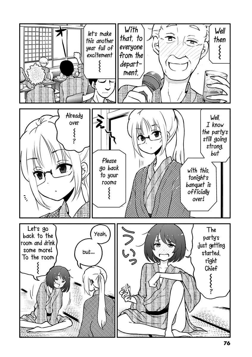 Alcohol is for Married Couples Chapter 29 page 2 - Chapter 29: Kir Royal