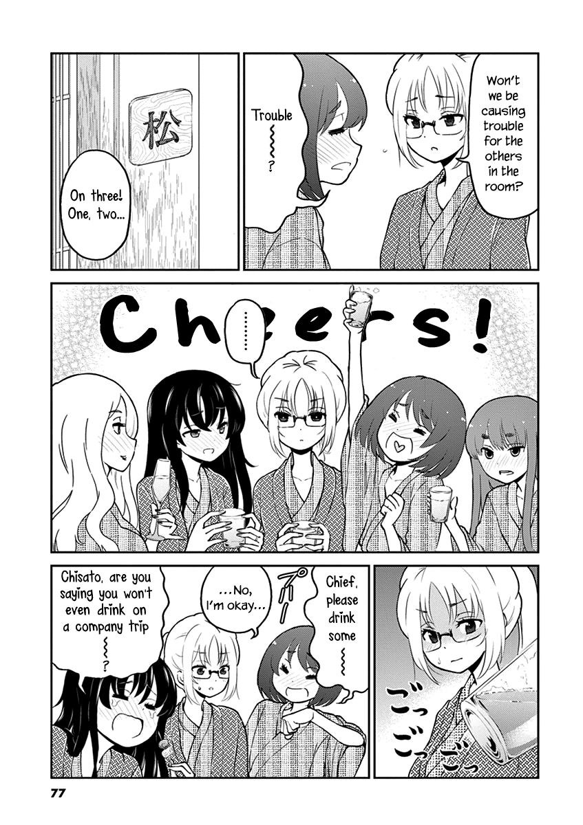 Alcohol is for Married Couples Chapter 29 page 3 - Chapter 29: Kir Royal