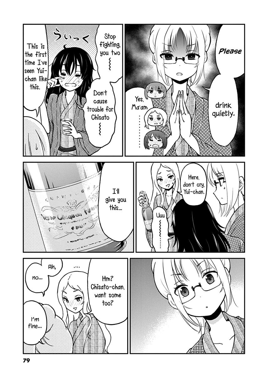 Alcohol is for Married Couples Chapter 29 page 5 - Chapter 29: Kir Royal