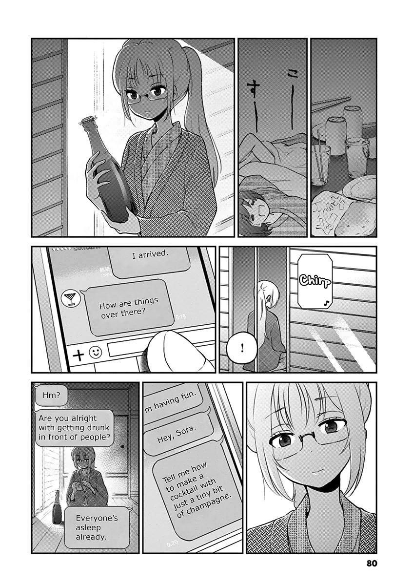 Alcohol is for Married Couples Chapter 29 page 6 - Chapter 29: Kir Royal