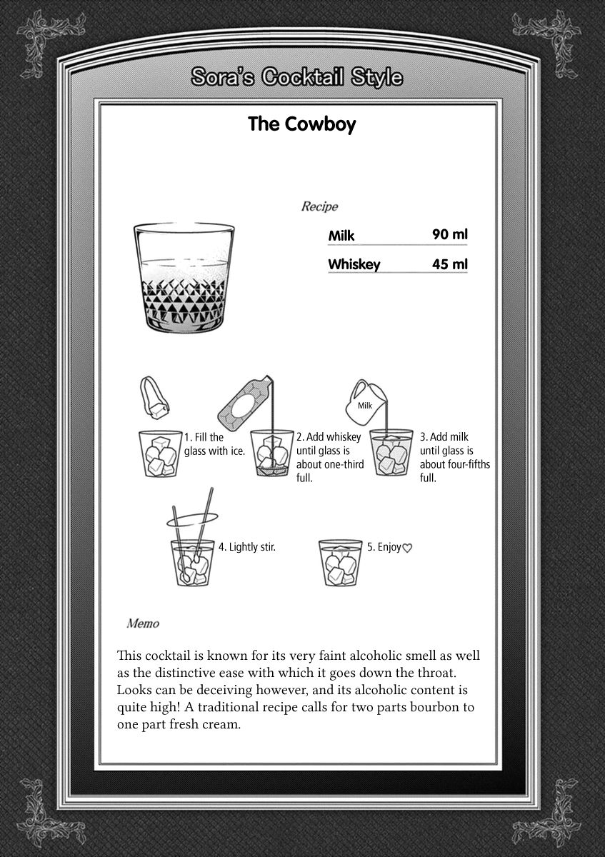 Alcohol is for Married Couples Chapter 3 page 11 - Chapter 3 : The Cowboy
