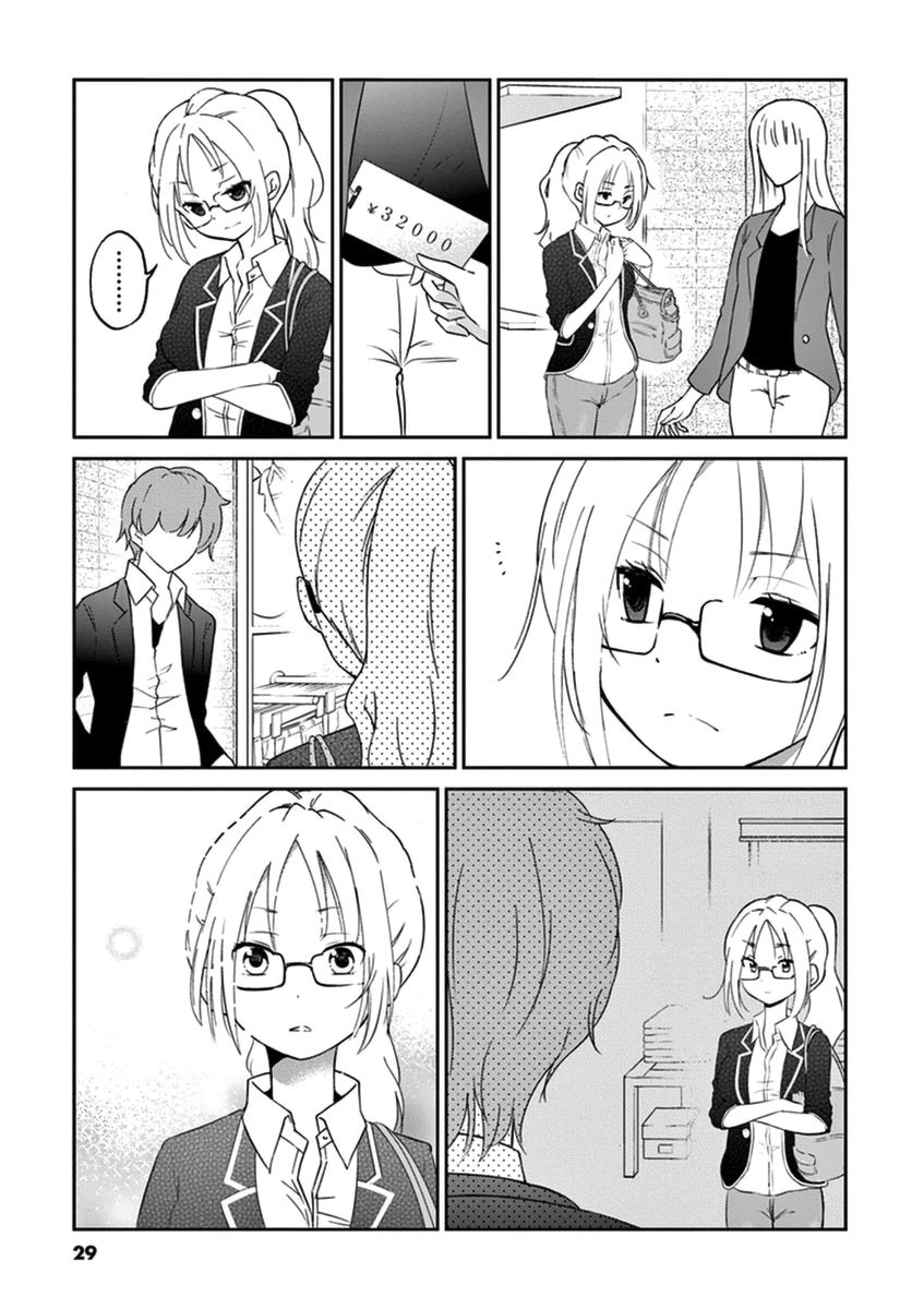 Alcohol is for Married Couples Chapter 3 page 3 - Chapter 3 : The Cowboy