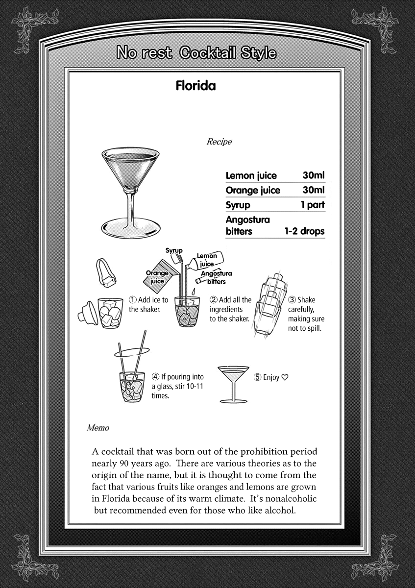 Alcohol is for Married Couples Chapter 30 page 11 - Chapter 30: Florida