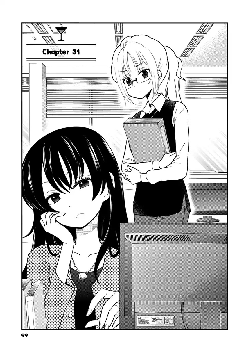 Alcohol is for Married Couples Chapter 31 page 1 - Chapter 31: Fresh Grapefruit Juice
