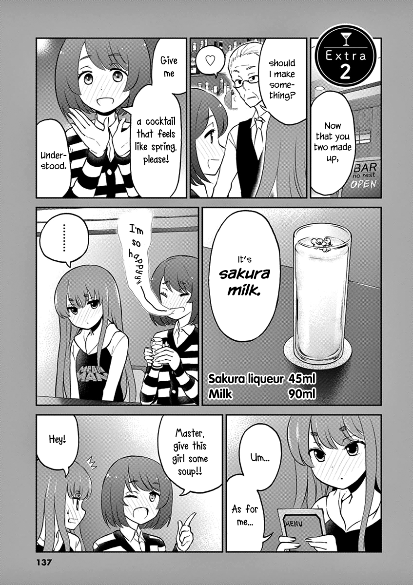Alcohol is for Married Couples Chapter 33 page 15 - Chapter 33: Love arrives