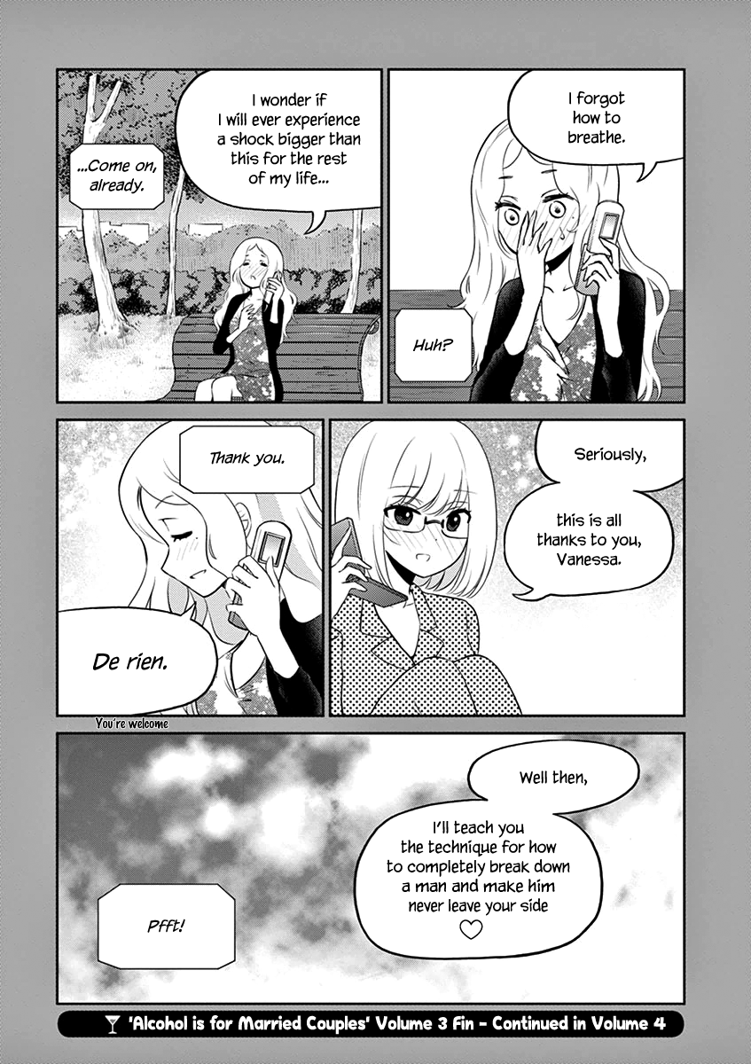 Alcohol is for Married Couples Chapter 33 page 20 - Chapter 33: Love arrives
