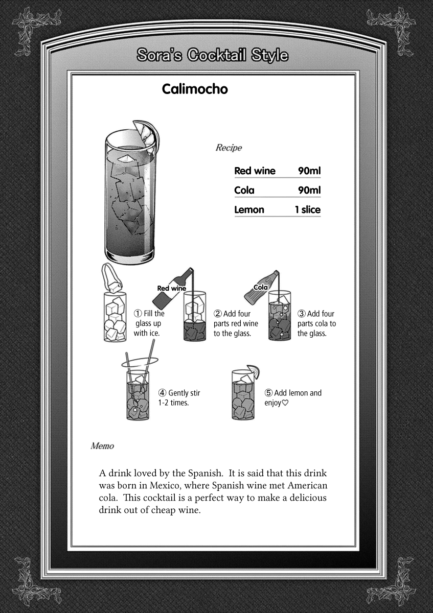 Alcohol is for Married Couples Chapter 34 page 15 - Chapter 34: Calimocho