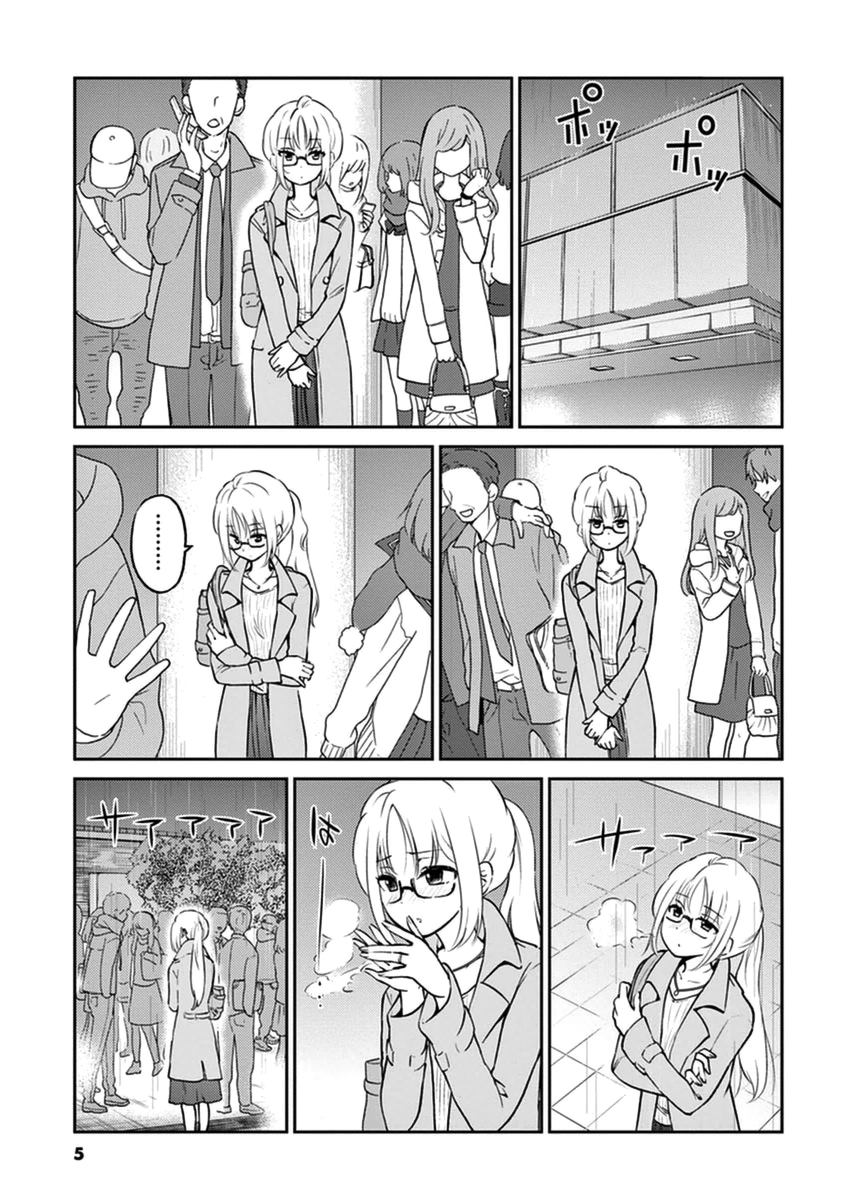 Alcohol is for Married Couples Chapter 34 page 7 - Chapter 34: Calimocho