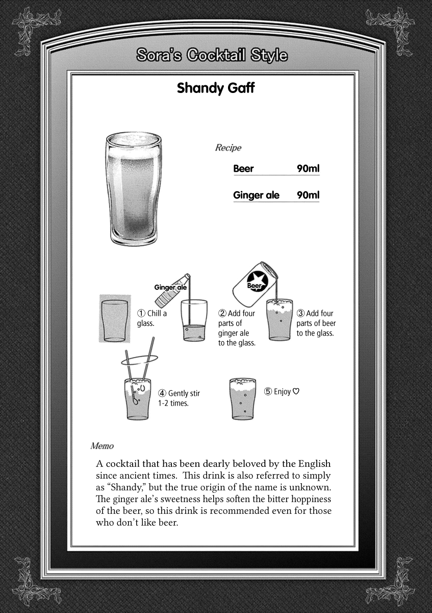 Alcohol is for Married Couples Chapter 36 page 11 - Chapter 36: Shandy Gaff