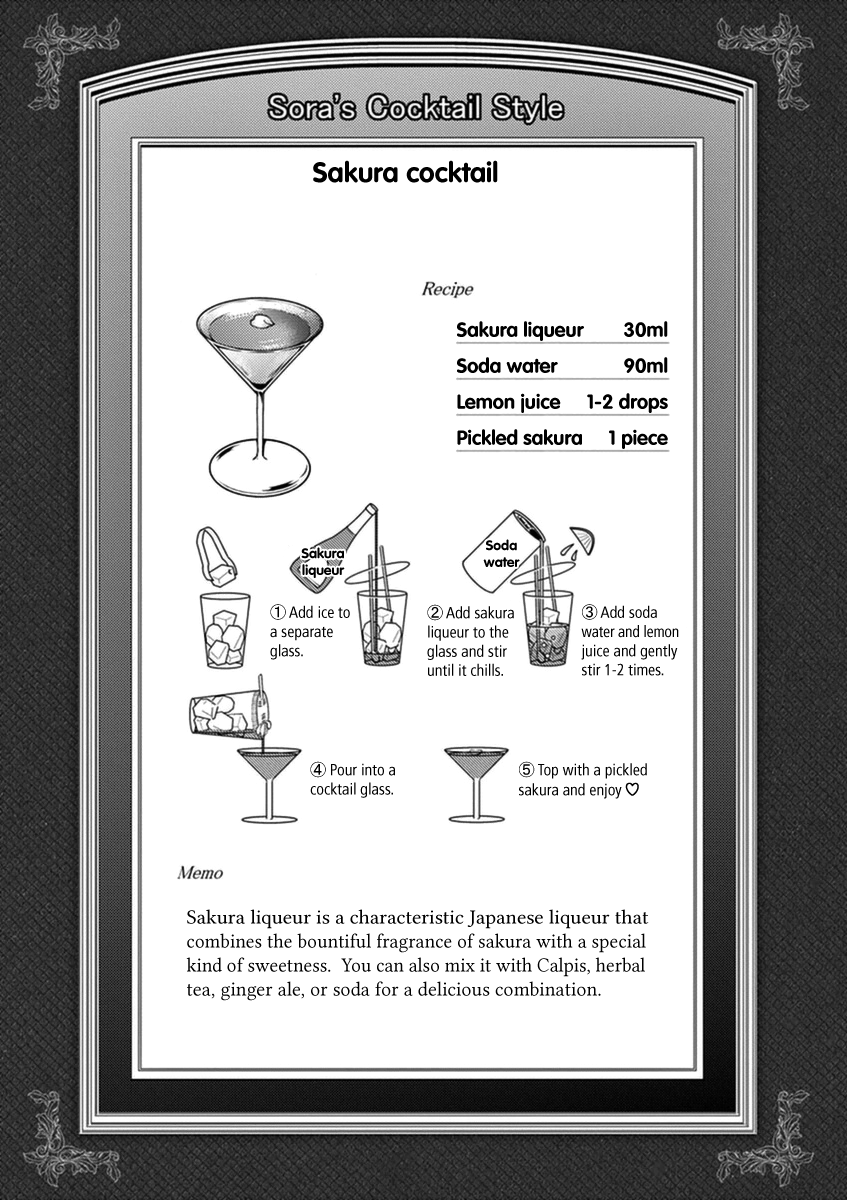 Alcohol is for Married Couples Chapter 37 page 11 - Chapter 37: Sakura Cocktail
