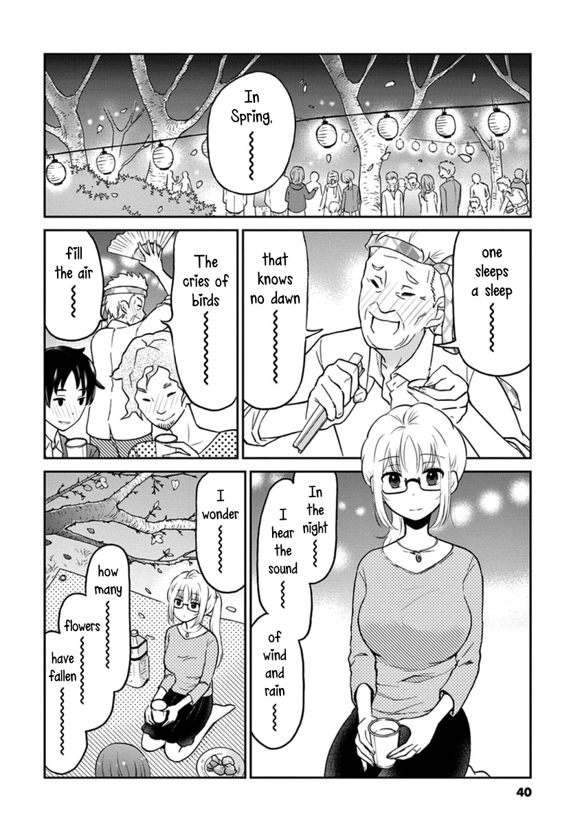 Alcohol is for Married Couples Chapter 37 page 2 - Chapter 37: Sakura Cocktail