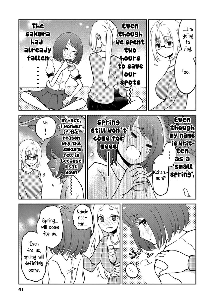 Alcohol is for Married Couples Chapter 37 page 3 - Chapter 37: Sakura Cocktail