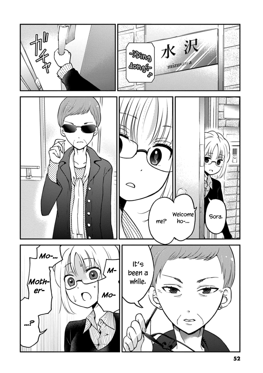 Alcohol is for Married Couples Chapter 38 page 2 - Chapter 38: Honey Beer