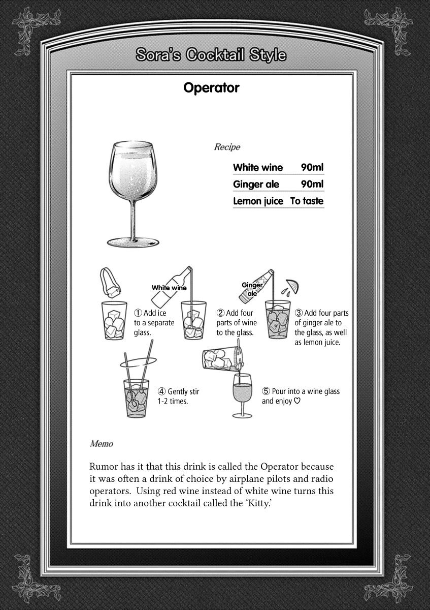 Alcohol is for Married Couples Chapter 39 page 11 - Chapter 39: Operator