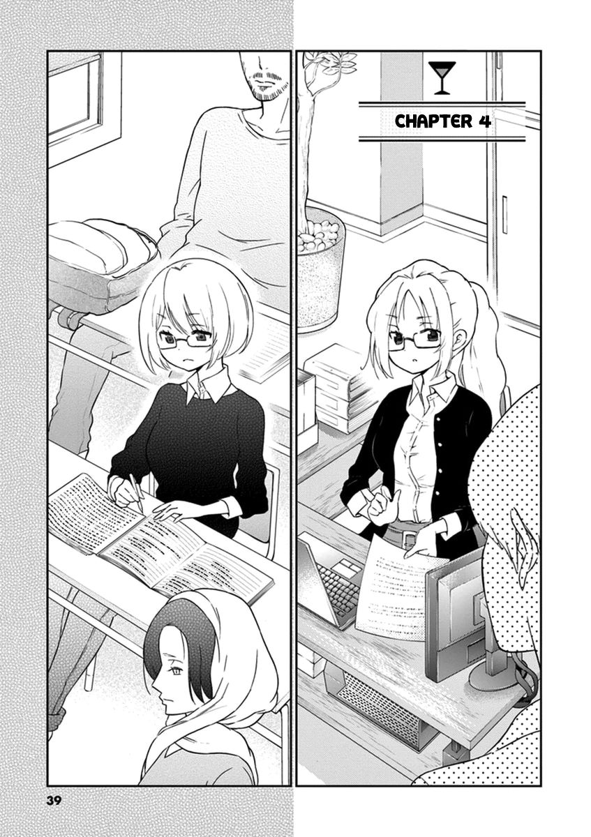 Alcohol is for Married Couples Chapter 4 page 1 - Chapter 4 : Mimosa