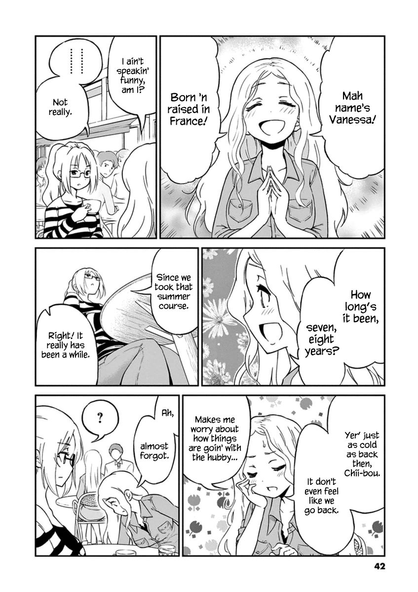 Alcohol is for Married Couples Chapter 4 page 4 - Chapter 4 : Mimosa