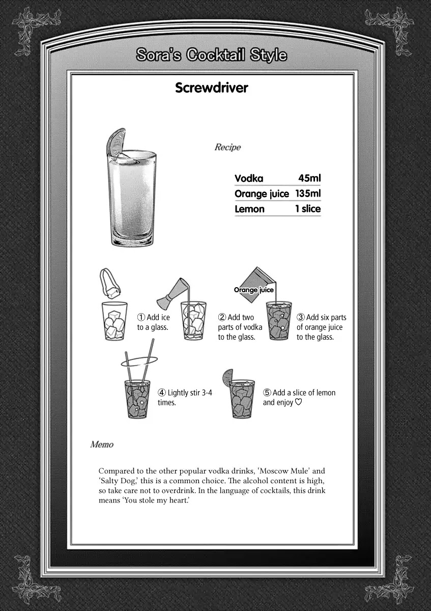 Alcohol is for Married Couples Chapter 41 page 11 - Chapter 41: Screwdriver