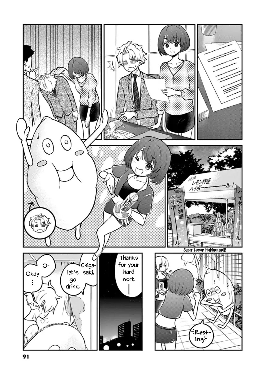 Alcohol is for Married Couples Chapter 41 page 5 - Chapter 41: Screwdriver