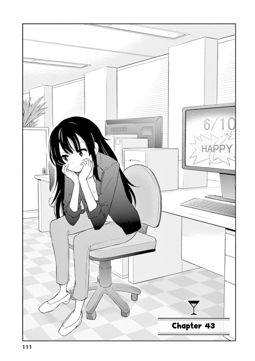 Alcohol is for Married Couples Chapter 43 page 1 - Chapter 43: Mixed Juice