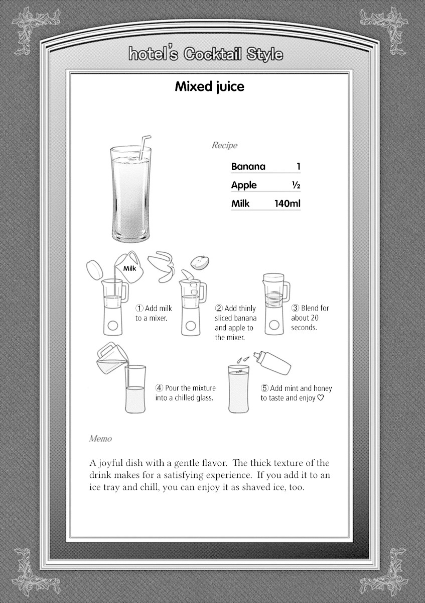 Alcohol is for Married Couples Chapter 43 page 11 - Chapter 43: Mixed Juice