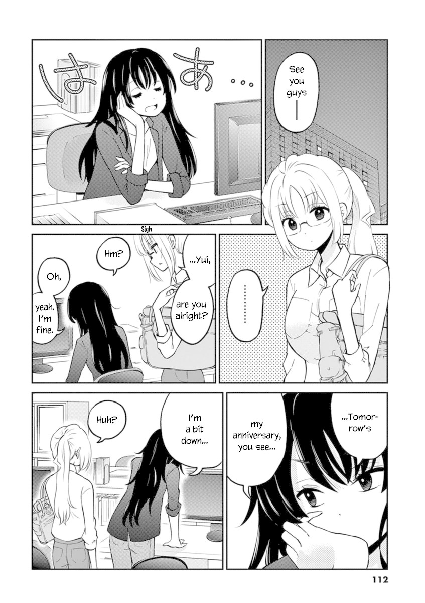 Alcohol is for Married Couples Chapter 43 page 2 - Chapter 43: Mixed Juice