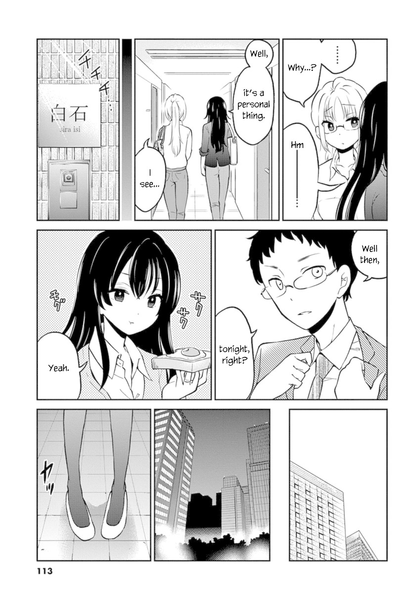 Alcohol is for Married Couples Chapter 43 page 3 - Chapter 43: Mixed Juice