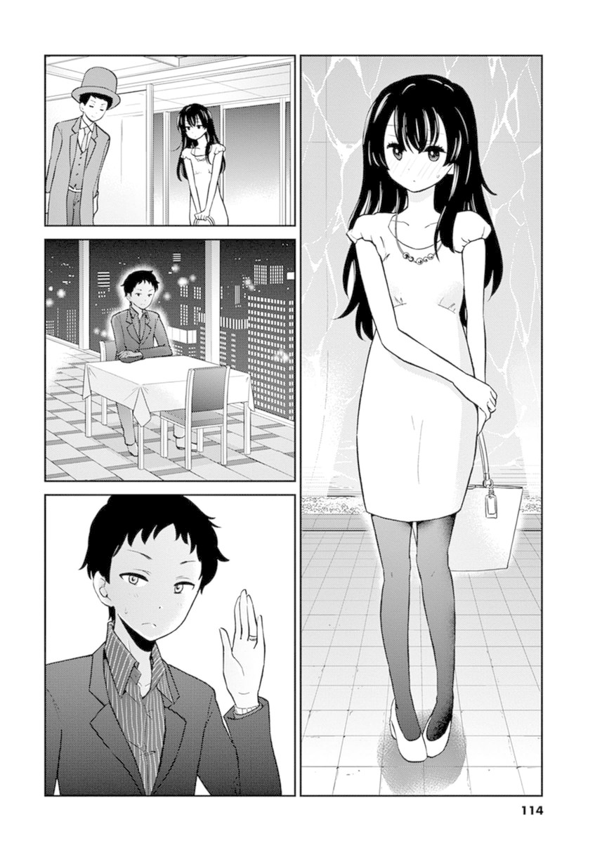 Alcohol is for Married Couples Chapter 43 page 4 - Chapter 43: Mixed Juice