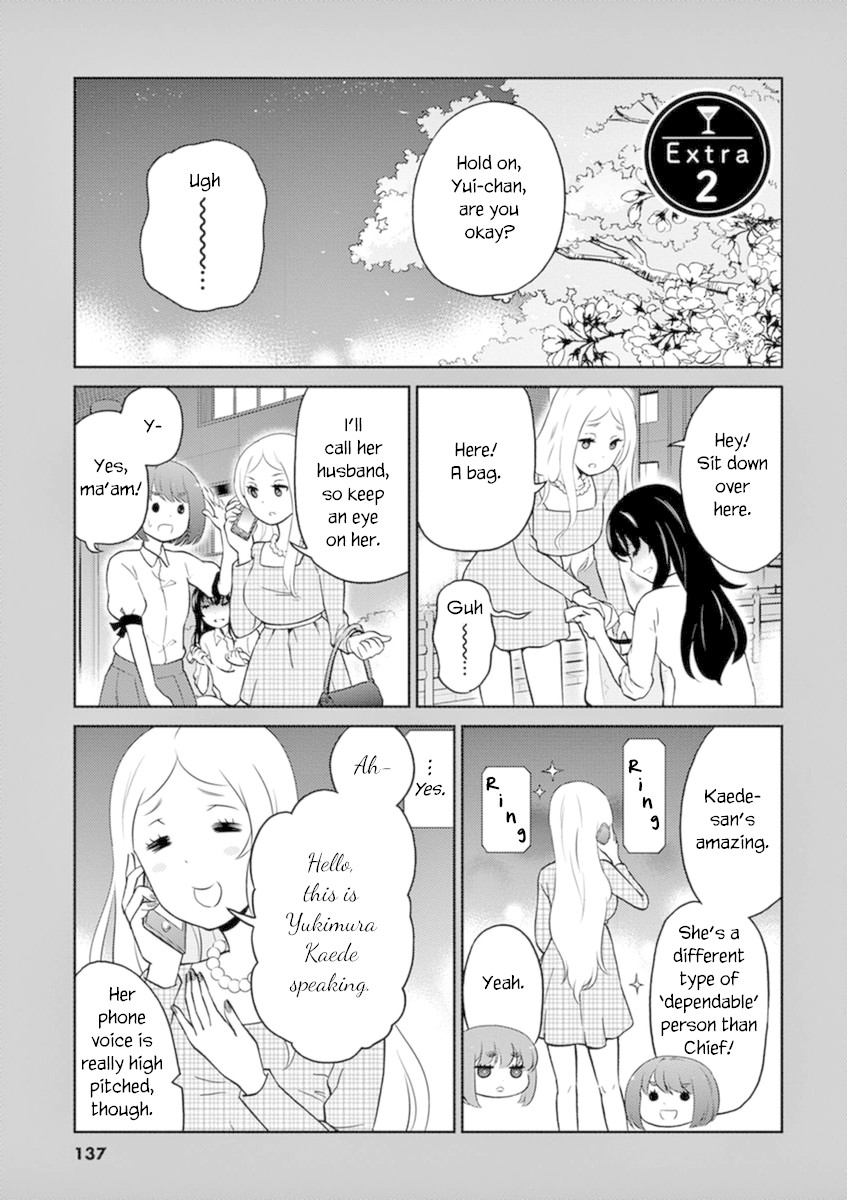 Alcohol is for Married Couples Chapter 44 page 15 - Chapter 44: Pure