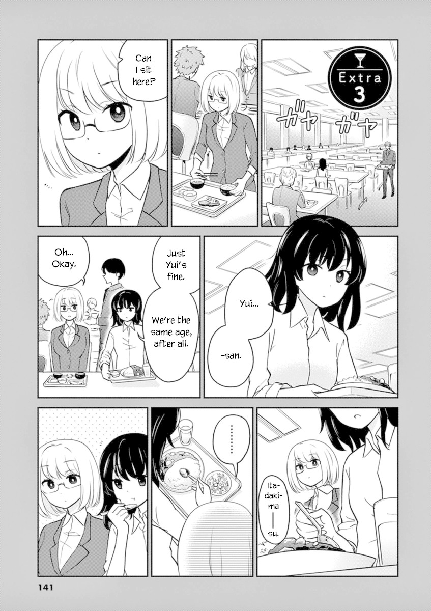 Alcohol is for Married Couples Chapter 44 page 19 - Chapter 44: Pure