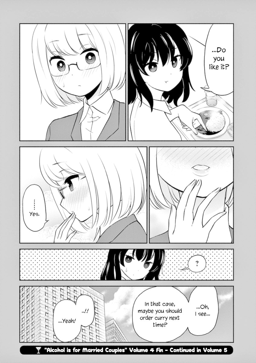 Alcohol is for Married Couples Chapter 44 page 20 - Chapter 44: Pure