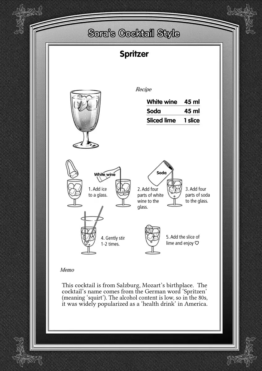 Alcohol is for Married Couples Chapter 45 page 15 - Chapter 45: Spritzer