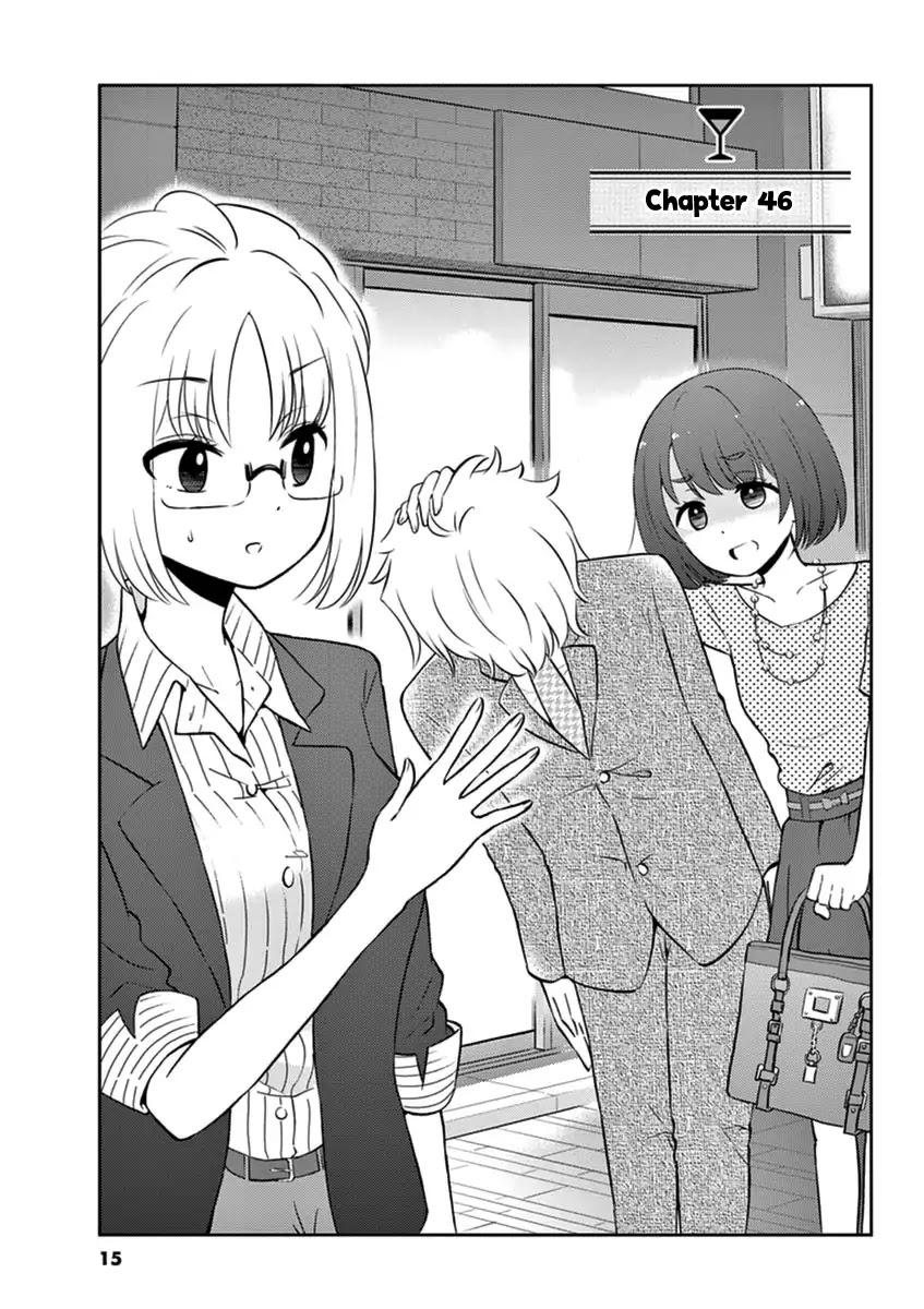 Alcohol is for Married Couples Chapter 46 page 1 - Chapter 46: Sledgehammer