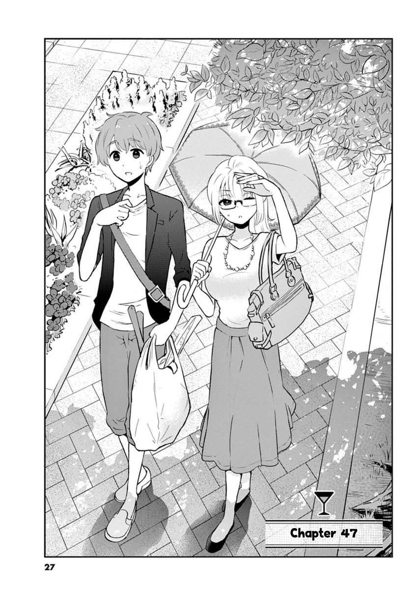 Alcohol is for Married Couples Chapter 47 page 1 - Chapter 47: Watermelon Cocktail