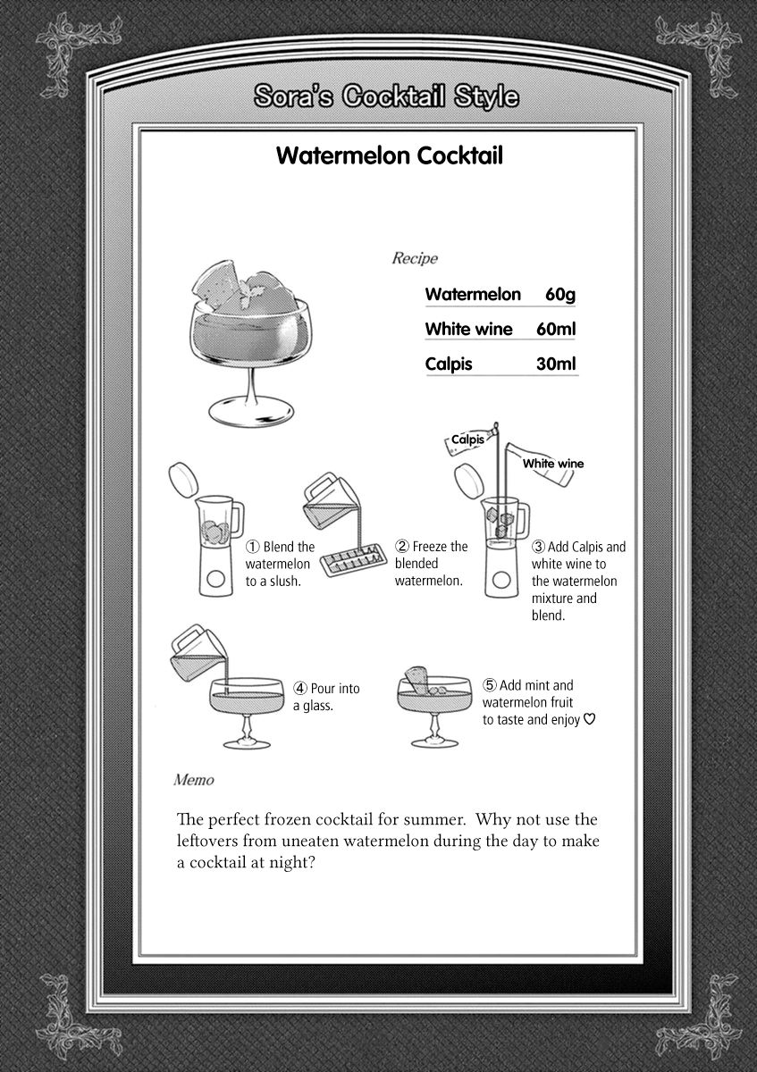 Alcohol is for Married Couples Chapter 47 page 11 - Chapter 47: Watermelon Cocktail