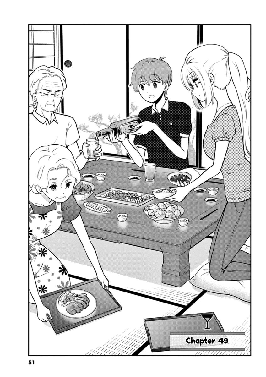 Alcohol is for Married Couples Chapter 49 page 1 - Chapter 49: Fig Cocktail