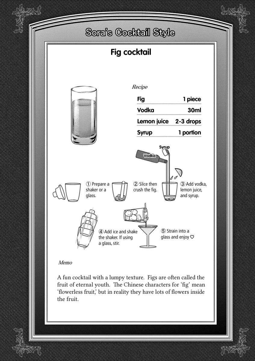 Alcohol is for Married Couples Chapter 49 page 11 - Chapter 49: Fig Cocktail