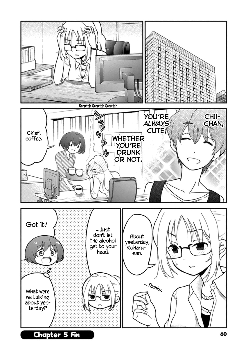 Alcohol is for Married Couples Chapter 5 page 10 - Chapter 5 : The Kitty