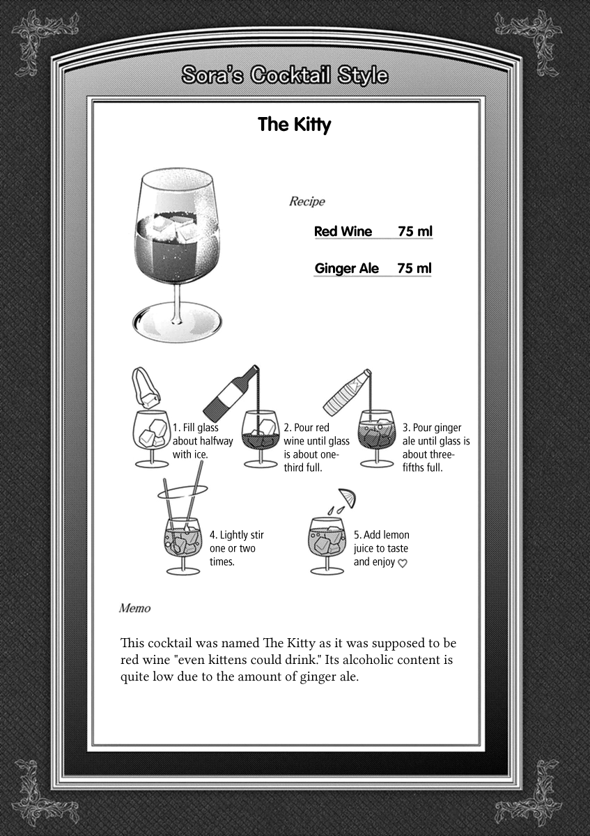 Alcohol is for Married Couples Chapter 5 page 11 - Chapter 5 : The Kitty