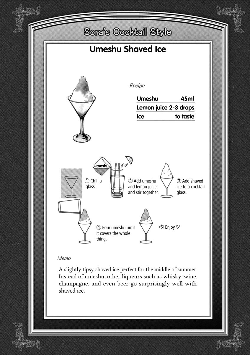 Alcohol is for Married Couples Chapter 50 page 11 - Chapter 50: Umeshu Shaved Ice