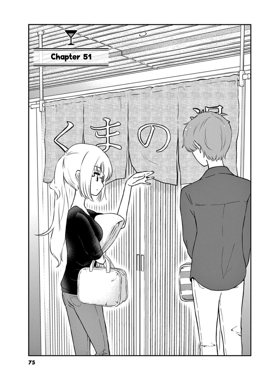 Alcohol is for Married Couples Chapter 51 page 1 - Chapter 51: Coffee Milk Cocktail